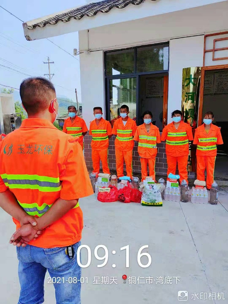 玉龍環保思南分公司向員工發放降溫慰問品1
