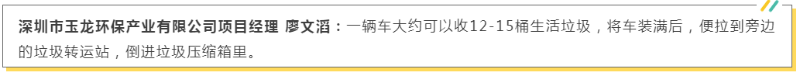 玉龍環?！叭债a日清”有妙招