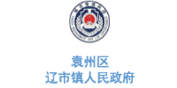 玉龍環保合作客戶-江西省袁州區遼市鎮人民政府