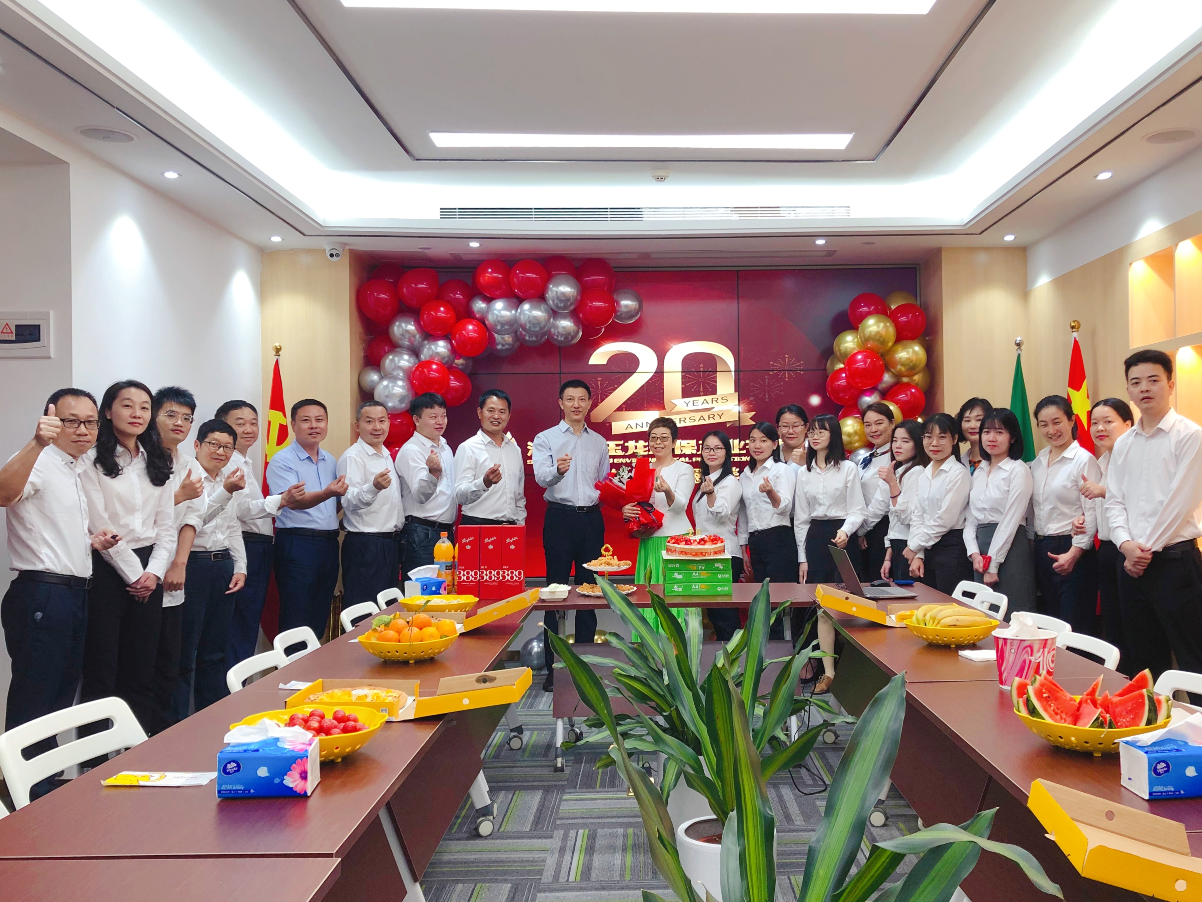2022年玉龍環保成立20周年茶話活動剪影