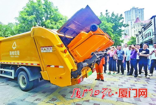 廈門垃圾分類學院迎來首批外省學員