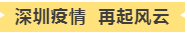 玉龍環(huán)?？挂呦蠕h事跡