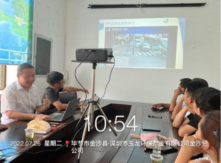 玉龍環(huán)保-金沙分公司構建雙重預防機制安全體系7