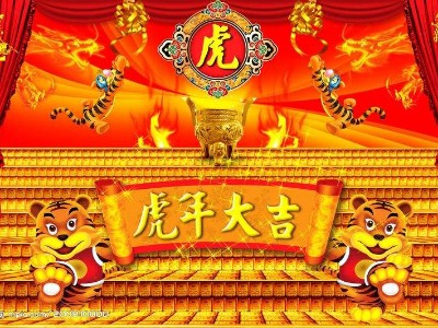 玉龍環保-2022年新春祝福