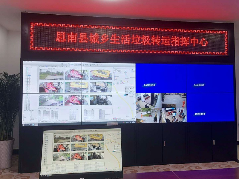 玉龍環保-思南縣城鄉生活垃圾收運處置項目啟動儀式